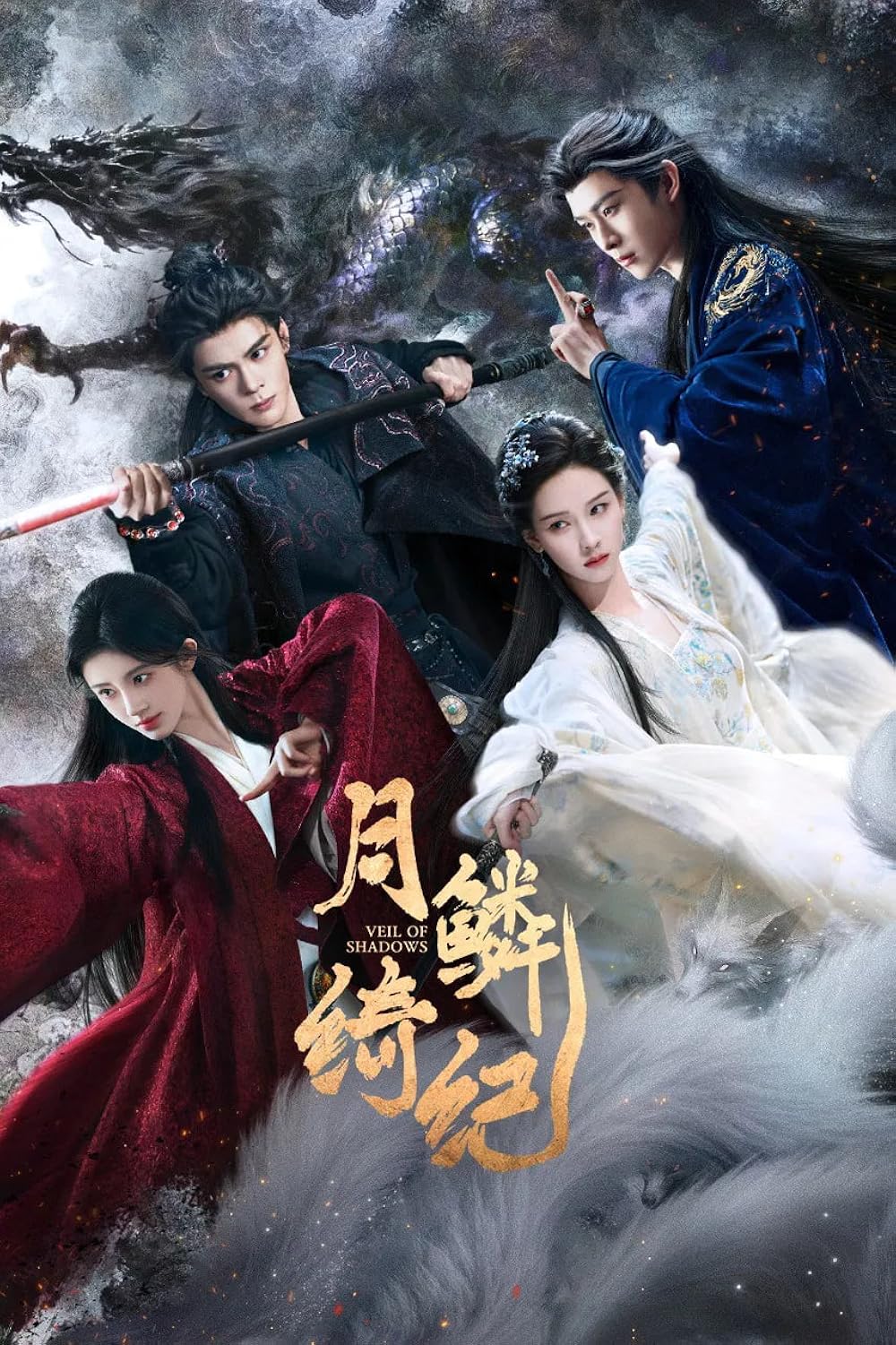Veil of Shadows (TV Series 2026– )