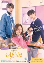 True Beauty (TV Series 2020–2021)