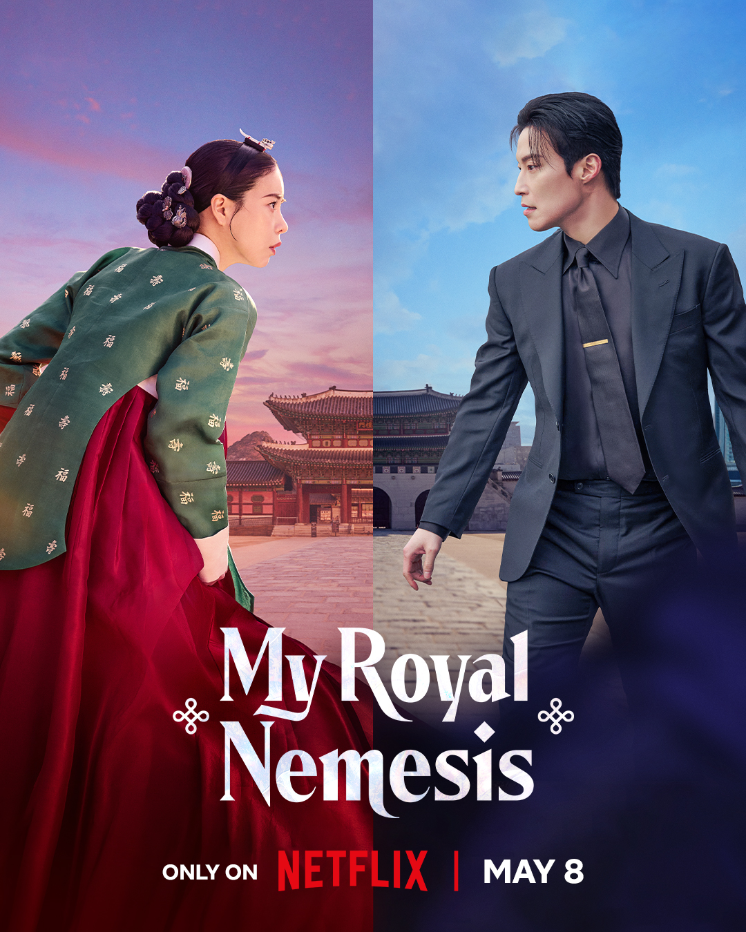 My Royal Neme sis