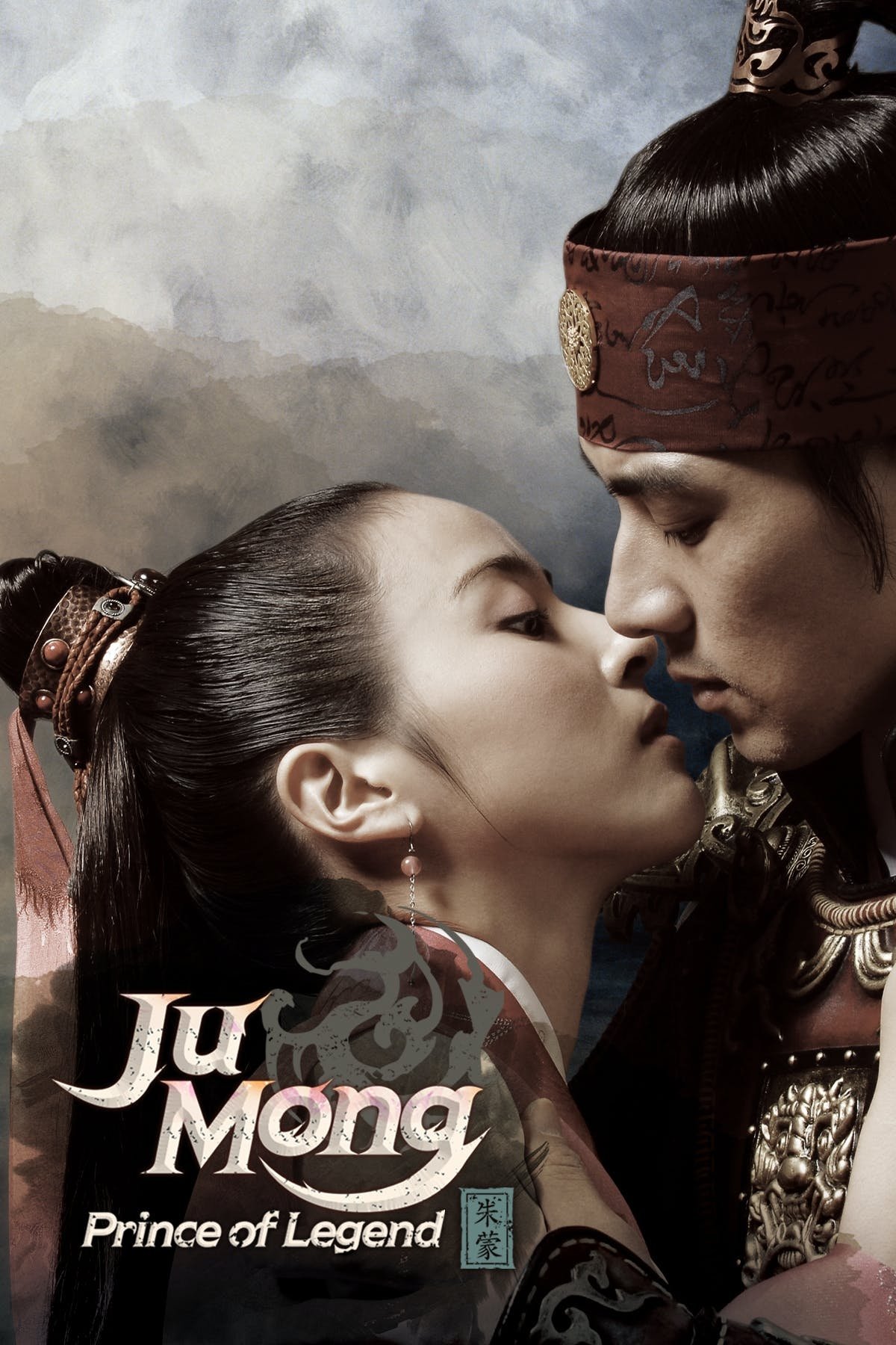 Jumong (TV Series 2006–2007)