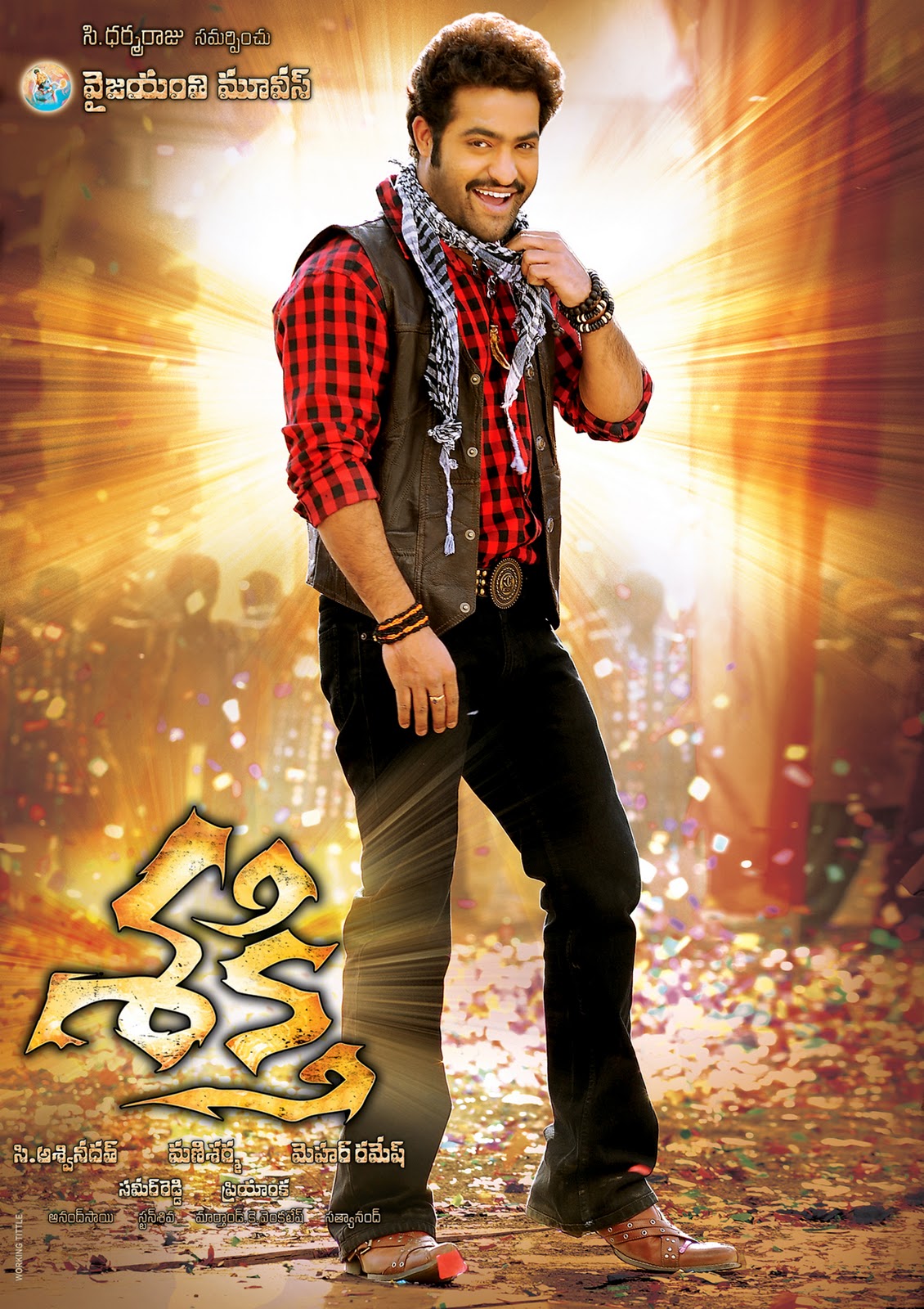 Shakti (2011)