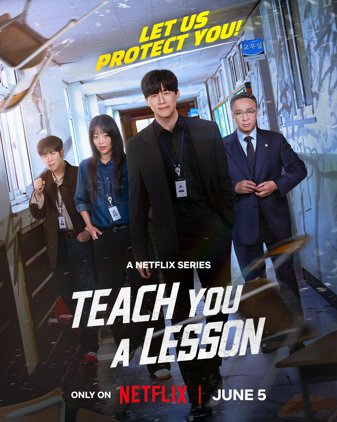Teachers Lessons (2026)